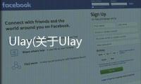 Ulay(關于Ulay簡述)