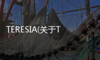 TERESIA(關于TERESIA簡述)