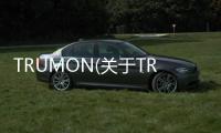 TRUMON(關(guān)于TRUMON簡(jiǎn)述)