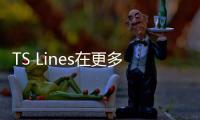 TS Lines在更多的船上安裝洗滌器