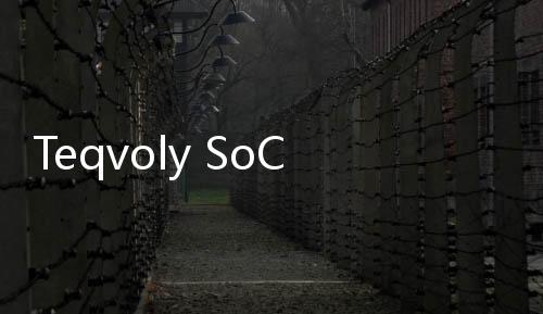 Teqvoly SoCal系列繼續取得優異成績