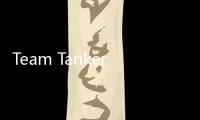 Team Tankers去年扭虧為盈