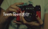 Teen Teen迷你一輯《VERY, ON TOP》預告照片