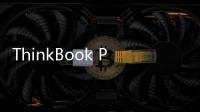 ThinkBook Plus 17雙屏筆記本開啟預(yù)售