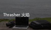 Thrasher 火焰天貓旗艦店來了~