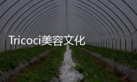 Tricoci美容文化大學(xué)慶祝2024年美容閃電戰(zhàn)圓滿成功