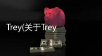 Trey(關于Trey簡述)