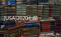 [USA]2020七部國外最新戰爭大片