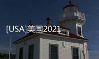 [USA]美國2021年首次購房者可省$15000，看看你符合條件嗎？