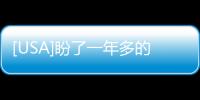 [USA]盼了一年多的《云南蟲谷》，前五集就看yue了