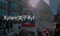 Xylan(關于Xylan簡述)