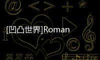 [凹凸世界]Romance(關(guān)于[凹凸世界]Romance簡(jiǎn)述)