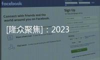 [隆眾聚焦]：2023年石油焦國慶節(jié)后預(yù)測