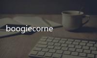 boogiecornejo成功創建了HTC似乎失敗的地方