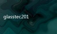 glasstec2010玻璃展關注“玻璃能源效率”,市場研究