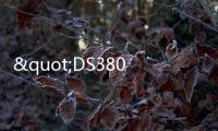 "DS3800NGDD1C1B	"