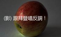 (影) 跟拜登唱反調！密西根民眾集會挺巴勒斯坦、黑命貴也表態