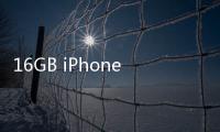 16GB iPhone6s應該怎樣愉快玩耍 16GB iPhone用戶必懂玩機策略