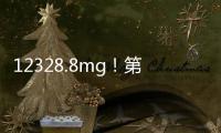 12328.8mg！第六批月球科研樣品發放—新聞—科學網