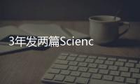 3年發(fā)兩篇Science，華人教授顛覆衰老研究—新聞—科學(xué)網(wǎng)