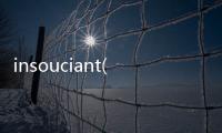 insouciant(關于insouciant簡述)