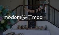 modom(關于modom簡述)