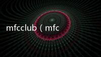 mfcclub（mfcclub）