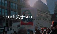 scurf(關于scurf簡述)