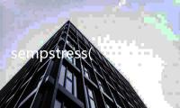 sempstress(關于sempstress簡述)