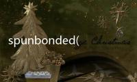 spunbonded(關于spunbonded簡述)