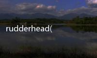 rudderhead(關(guān)于rudderhead簡(jiǎn)述)