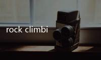 rock climbing是什么意思（rock是什么意思）