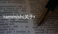 rammish(關于rammish簡述)