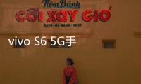 vivo S6 5G手機忘記密碼解鎖開機